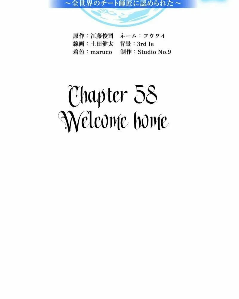 Ore Dake Saikyou Chouetsusha - Zen Sekai no Cheat Shishou ni Mitomerareta Chapter 58 page 89 - 