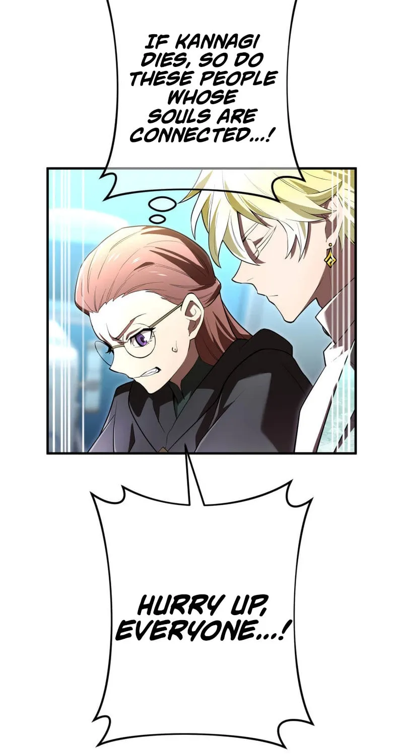 Ore Dake Saikyou Chouetsusha - Zen Sekai no Cheat Shishou ni Mitomerareta Chapter 61 page 33 - 