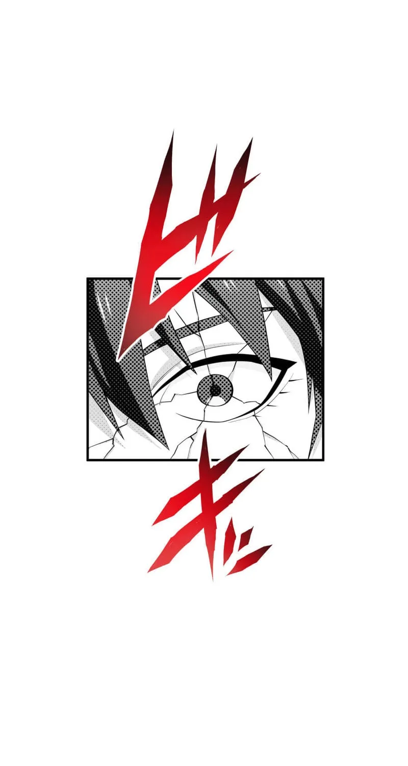 Ore Dake Saikyou Chouetsusha - Zen Sekai no Cheat Shishou ni Mitomerareta Chapter 61 page 37 - 