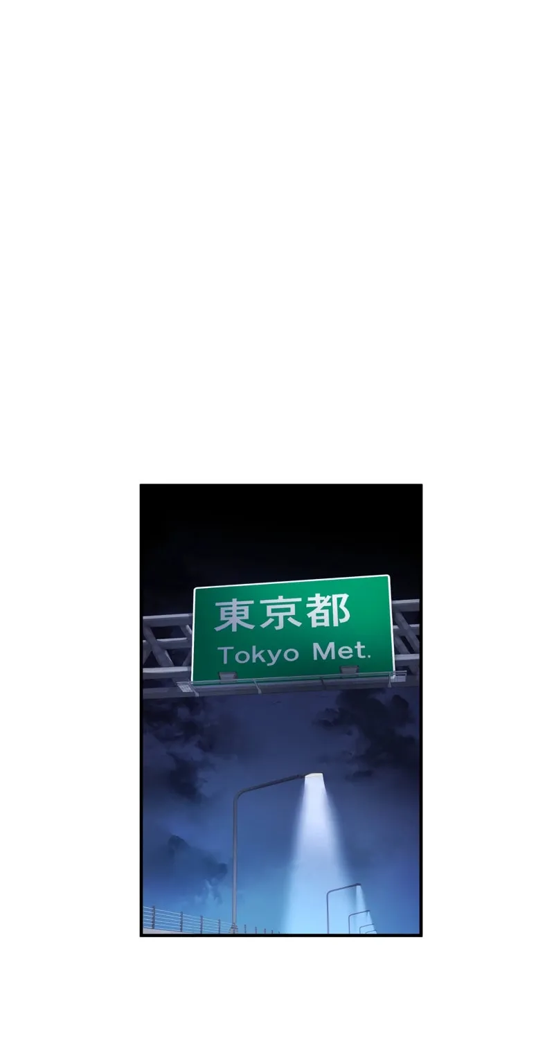 Ore Dake Saikyou Chouetsusha - Zen Sekai no Cheat Shishou ni Mitomerareta Chapter 64 page 20 - 