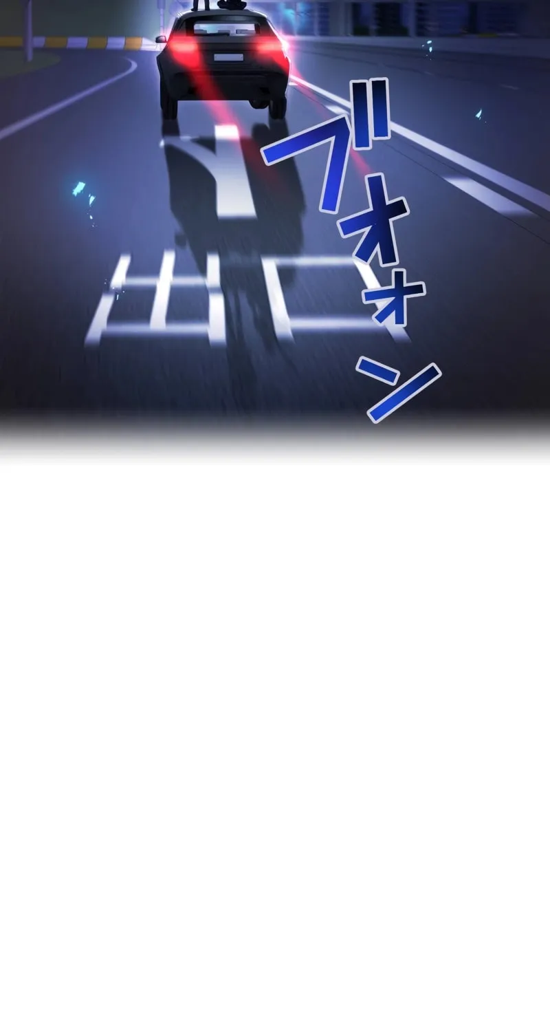 Ore Dake Saikyou Chouetsusha - Zen Sekai no Cheat Shishou ni Mitomerareta Chapter 65 page 133 - 