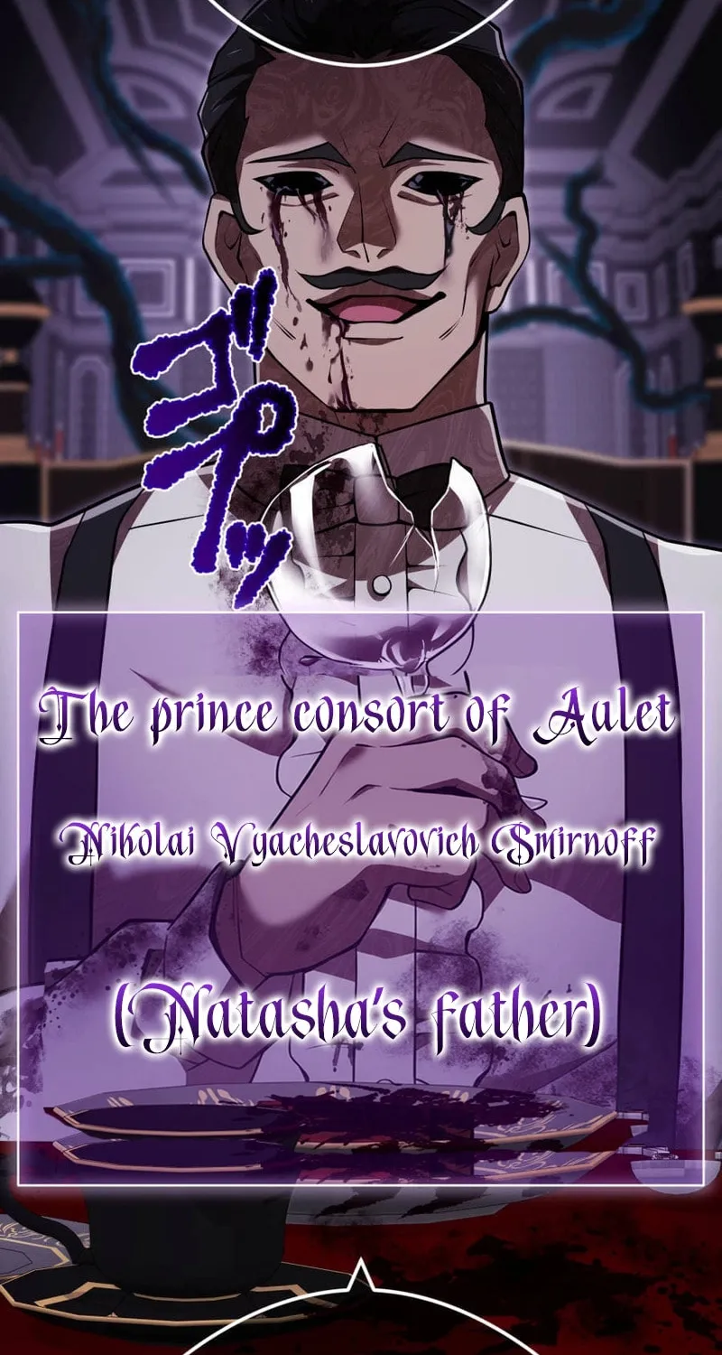 Ore Dake Saikyou Chouetsusha - Zen Sekai no Cheat Shishou ni Mitomerareta Chapter 68 page 9 - 