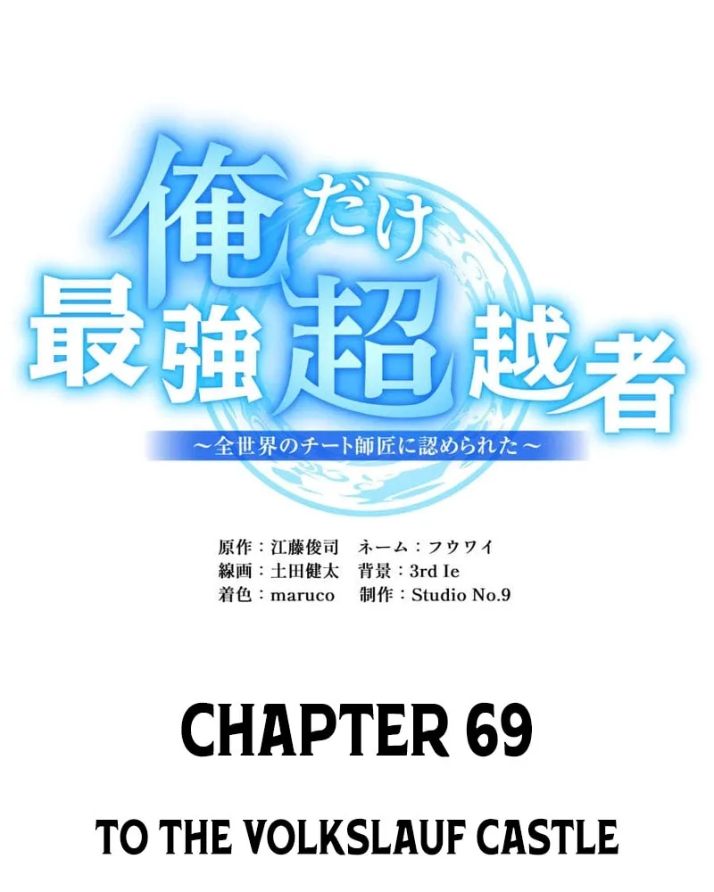Ore Dake Saikyou Chouetsusha - Zen Sekai no Cheat Shishou ni Mitomerareta Chapter 69 page 61 - 