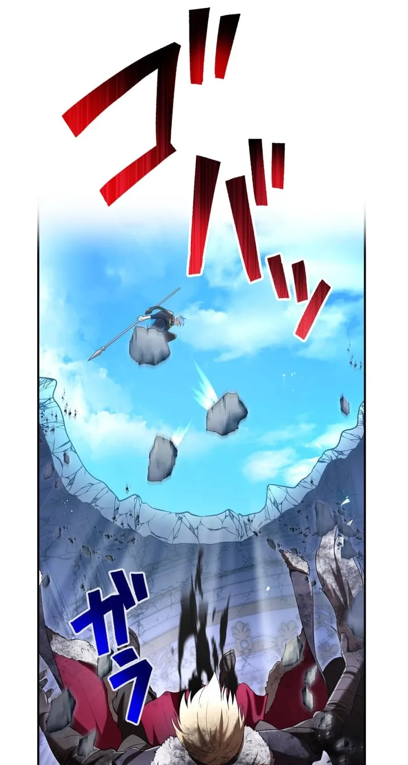 Ore Dake Saikyou Chouetsusha - Zen Sekai no Cheat Shishou ni Mitomerareta Chapter 72 page 16 - 