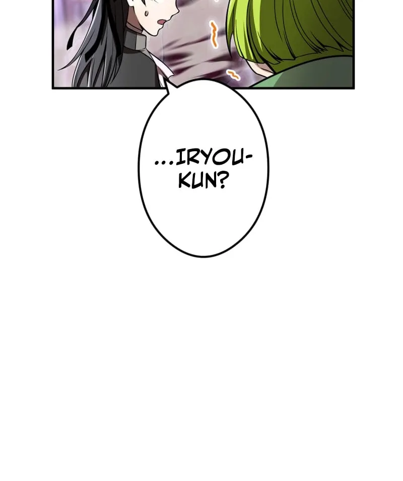Ore Dake Saikyou Chouetsusha - Zen Sekai no Cheat Shishou ni Mitomerareta Chapter 73 page 17 - 