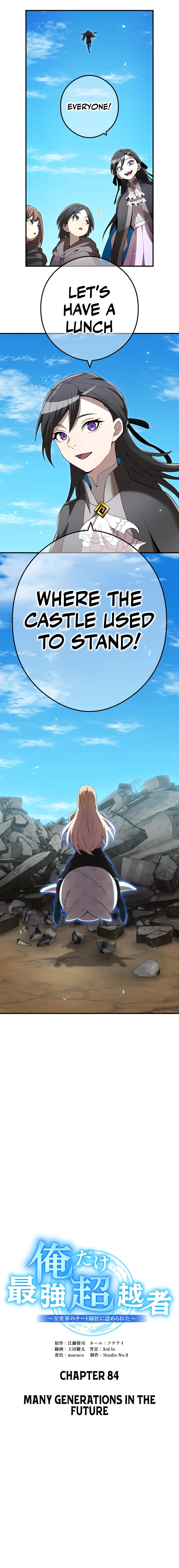 Ore Dake Saikyou Chouetsusha - Zen Sekai no Cheat Shishou ni Mitomerareta Chapter 84 page 9 - 