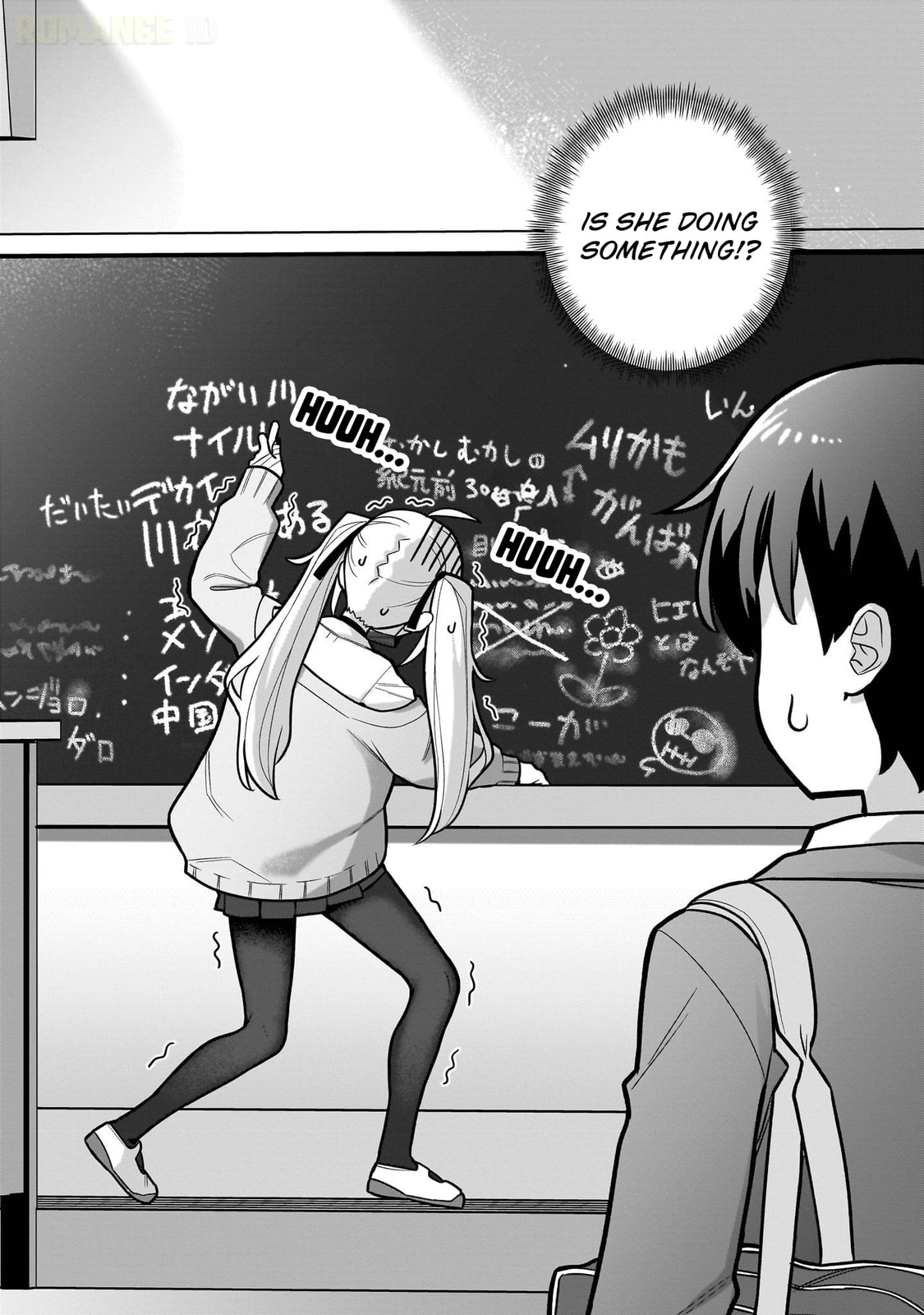 Ore ga Inai to Sugu Chomeru Hakanagi Kasumi Chapter 1 page 17 - 
