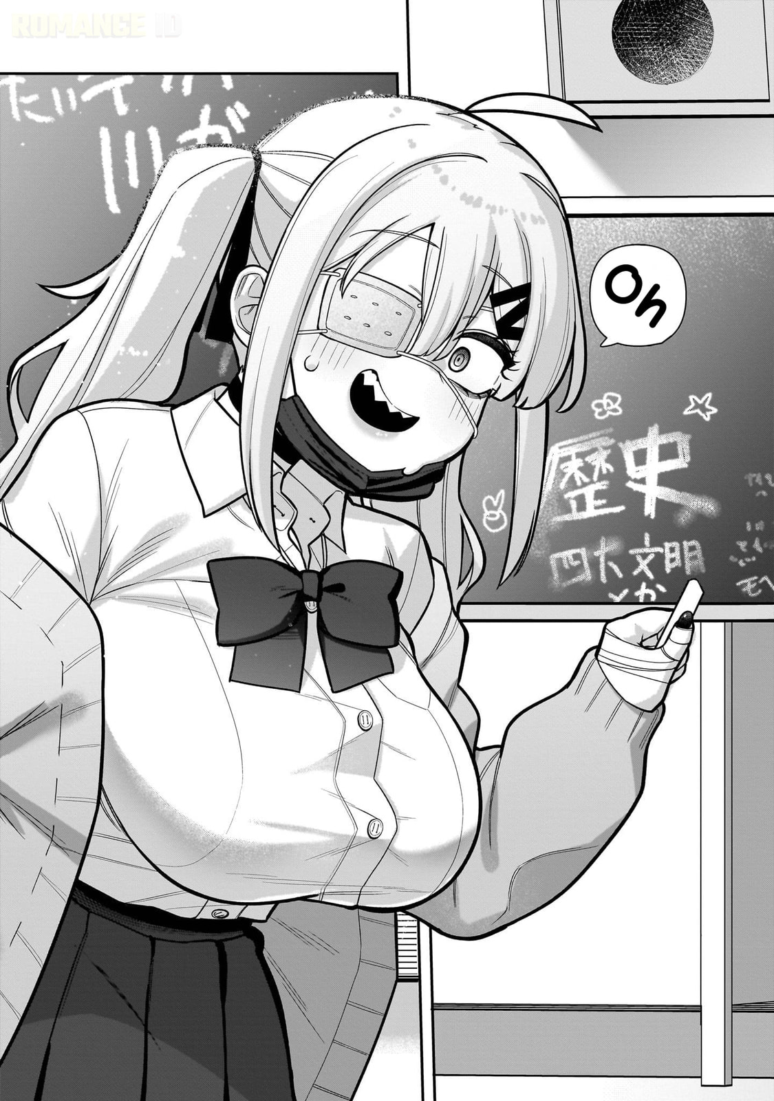 Ore ga Inai to Sugu Chomeru Hakanagi Kasumi Chapter 1 page 18 - 