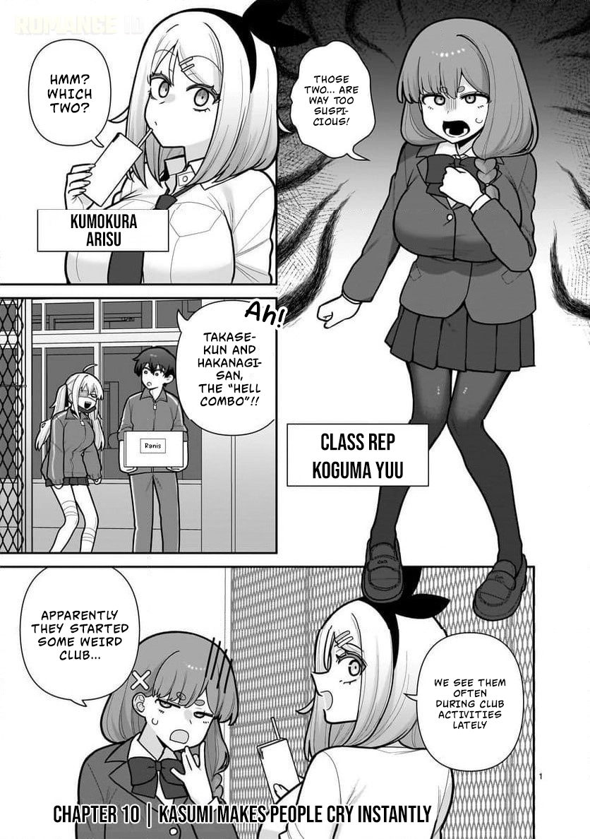 Ore ga Inai to Sugu Chomeru Hakanagi Kasumi Chapter 10 page 2 - 