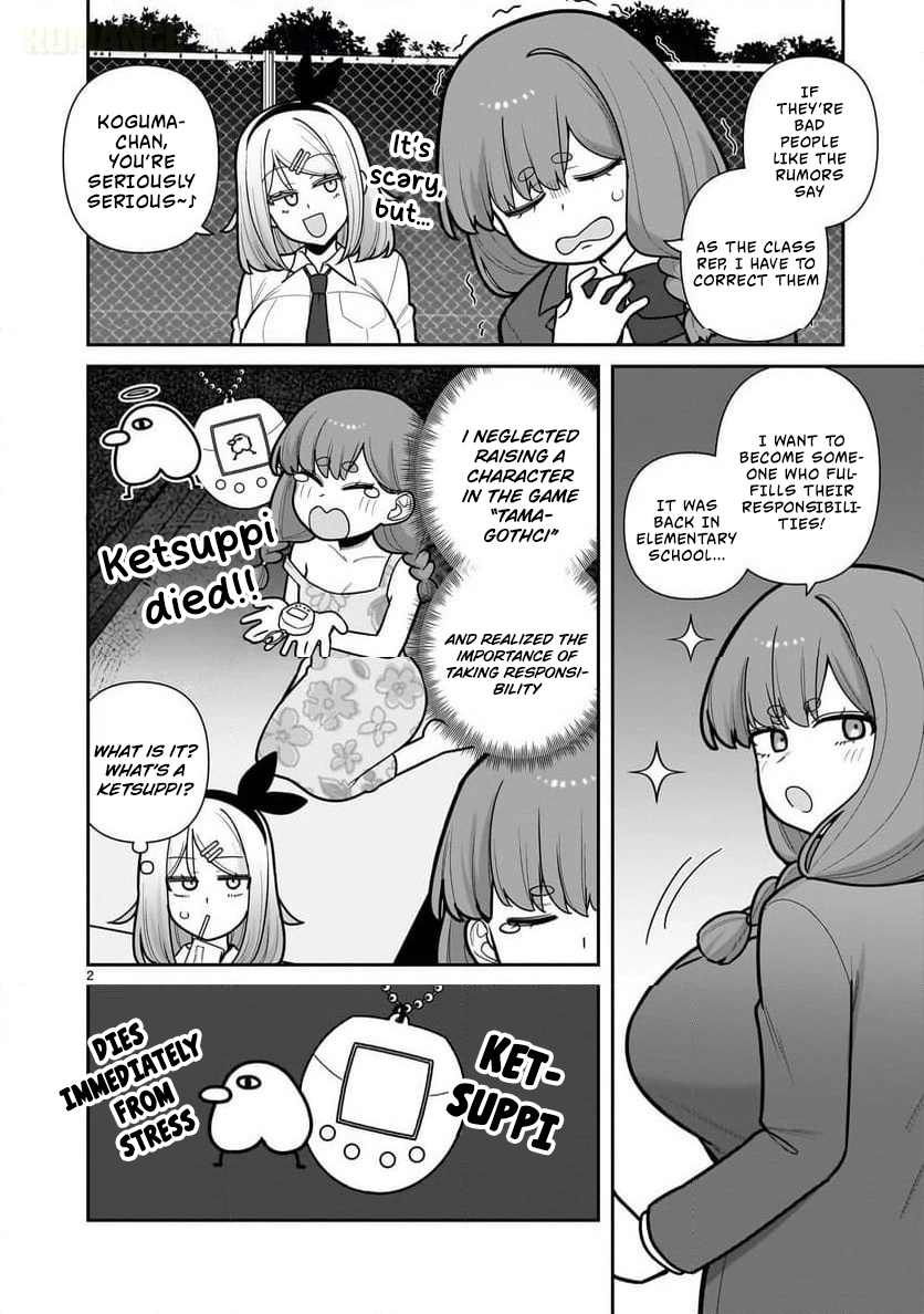 Ore ga Inai to Sugu Chomeru Hakanagi Kasumi Chapter 10 page 3 - 
