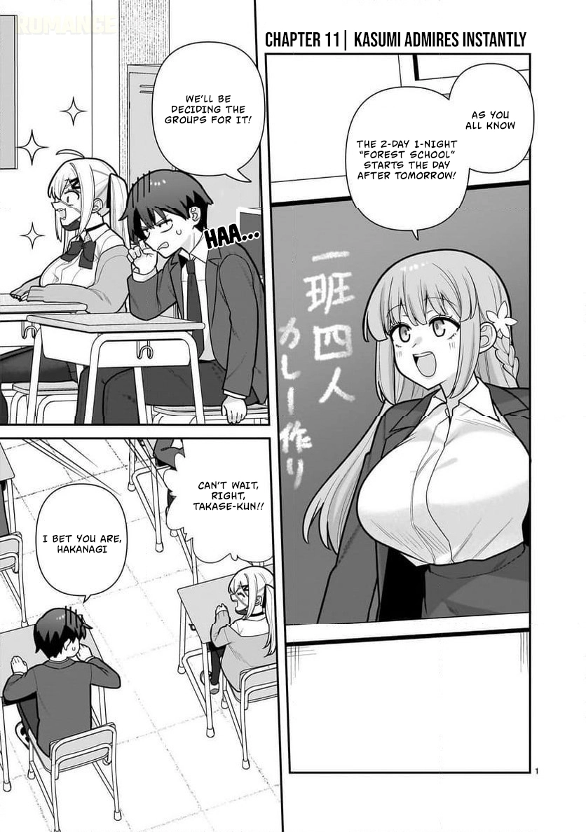 Ore ga Inai to Sugu Chomeru Hakanagi Kasumi Chapter 11 page 2 - 