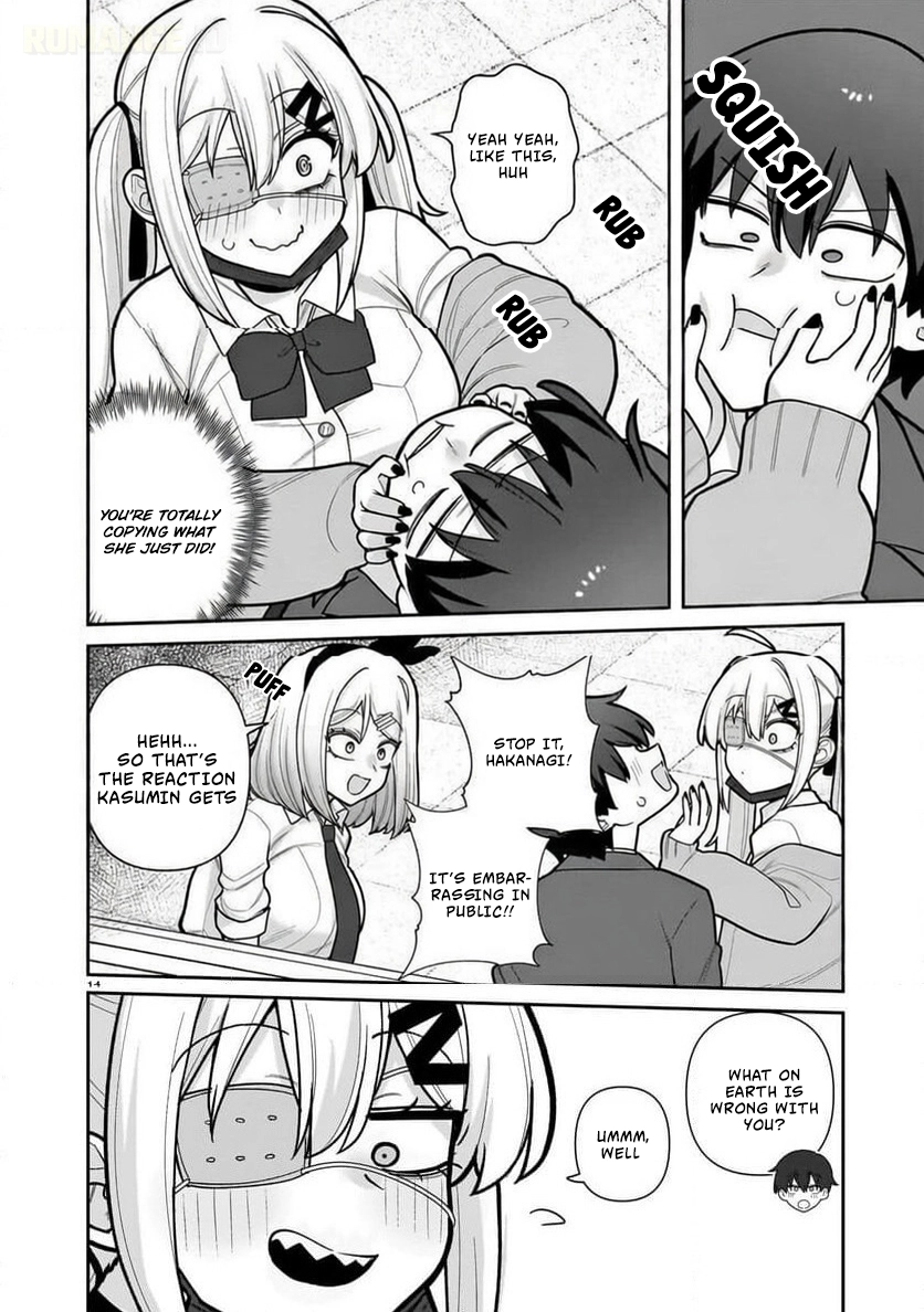 Ore ga Inai to Sugu Chomeru Hakanagi Kasumi Chapter 11 page 15 - 