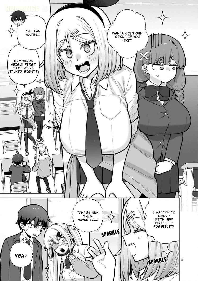 Ore ga Inai to Sugu Chomeru Hakanagi Kasumi Chapter 11 page 4 - 