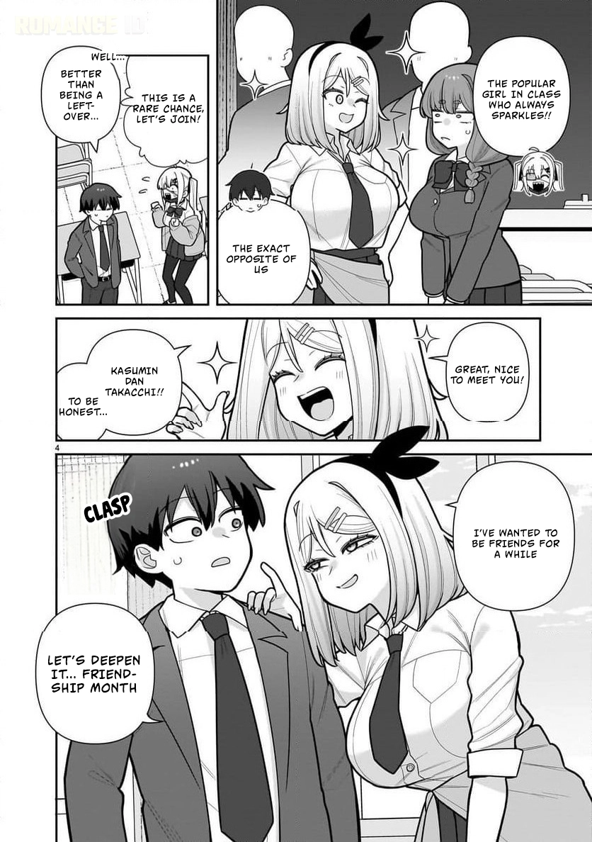 Ore ga Inai to Sugu Chomeru Hakanagi Kasumi Chapter 11 page 5 - 
