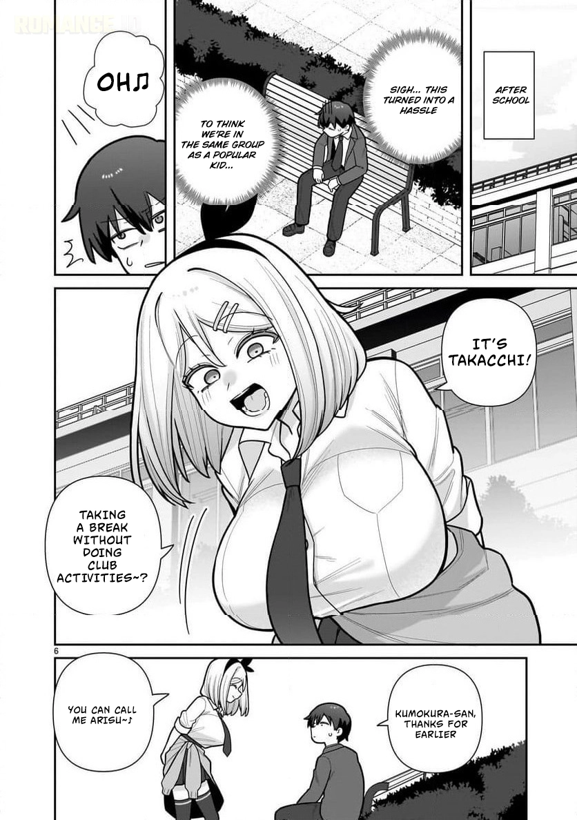 Ore ga Inai to Sugu Chomeru Hakanagi Kasumi Chapter 11 page 7 - 