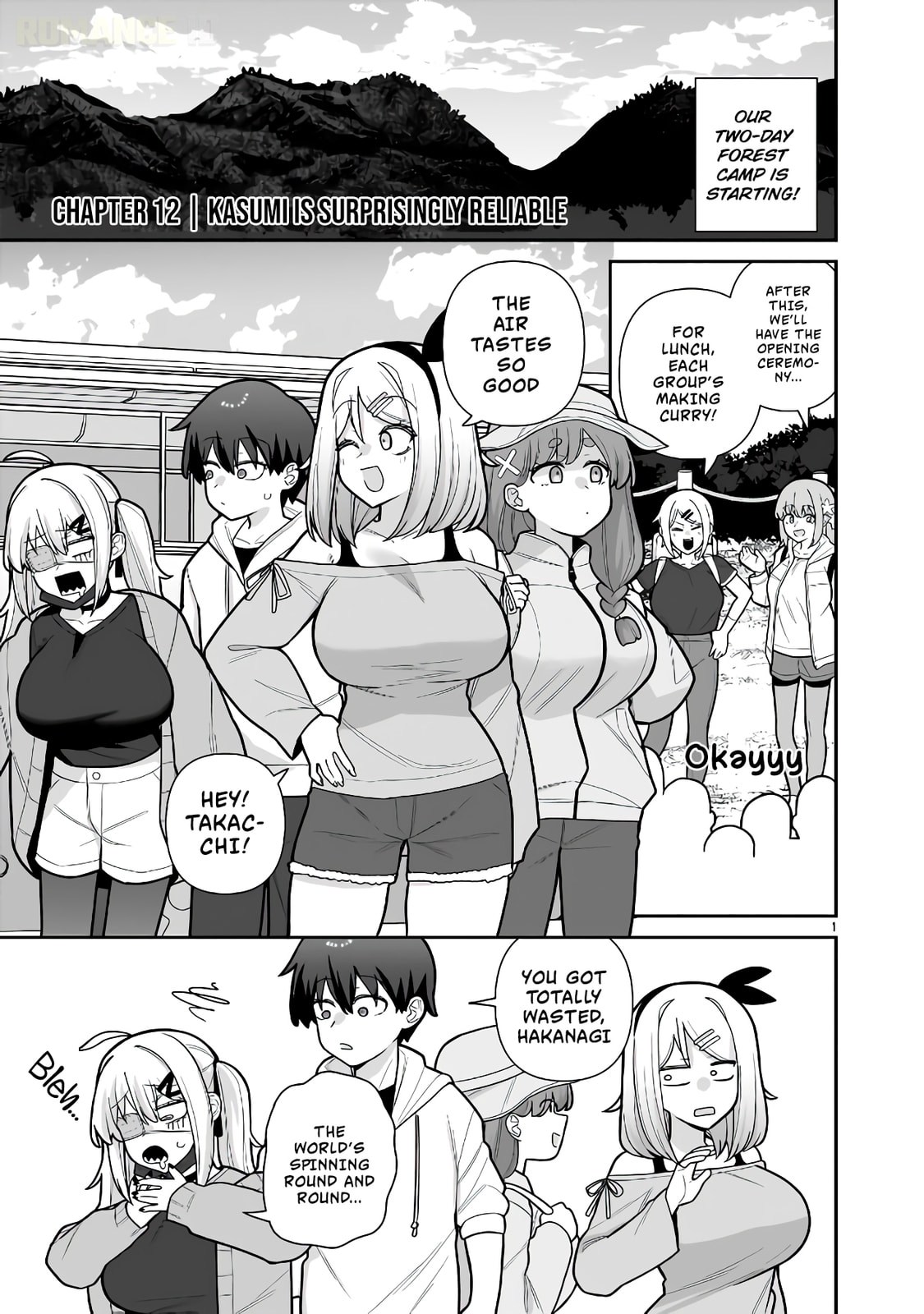 Ore ga Inai to Sugu Chomeru Hakanagi Kasumi Chapter 12 page 2 - 