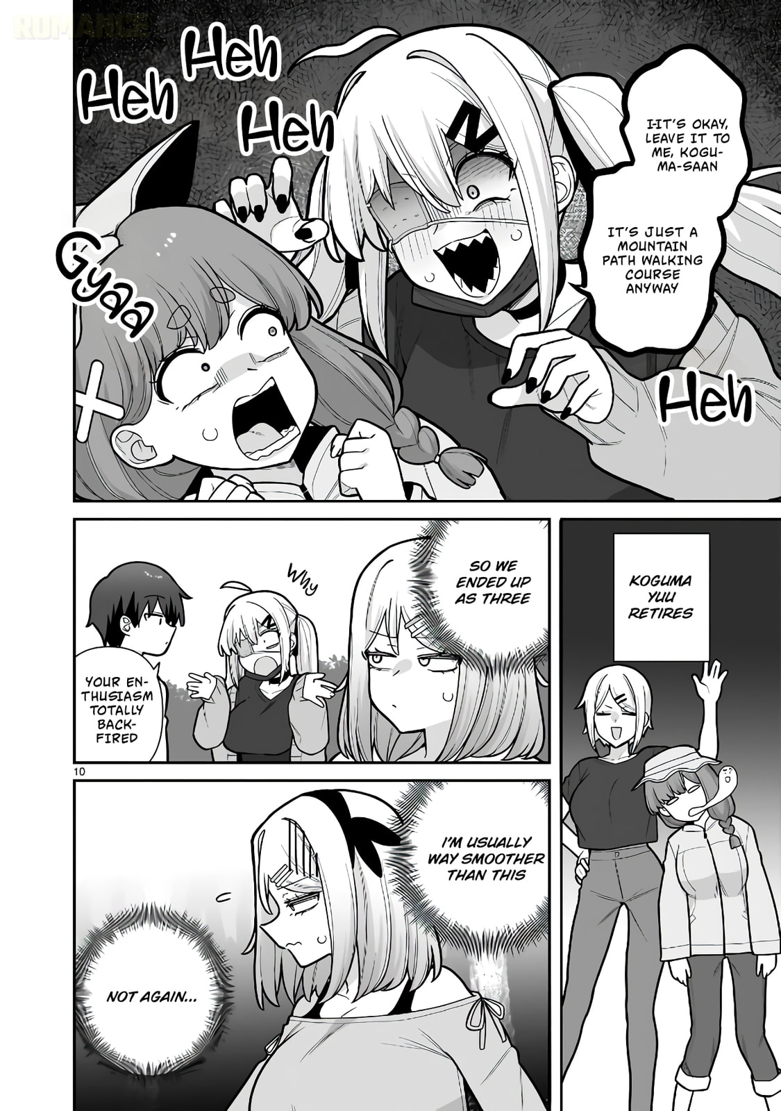 Ore ga Inai to Sugu Chomeru Hakanagi Kasumi Chapter 12 page 11 - 