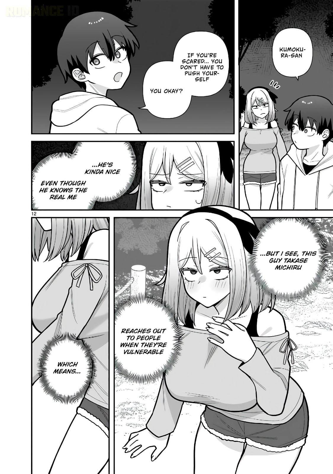 Ore ga Inai to Sugu Chomeru Hakanagi Kasumi Chapter 12 page 13 - 