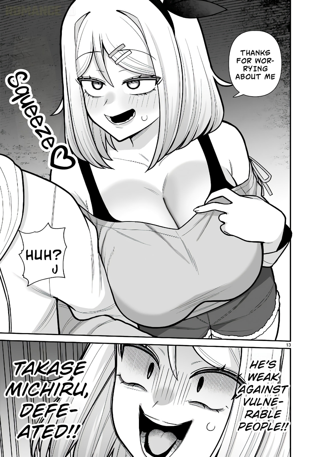 Ore ga Inai to Sugu Chomeru Hakanagi Kasumi Chapter 12 page 14 - 