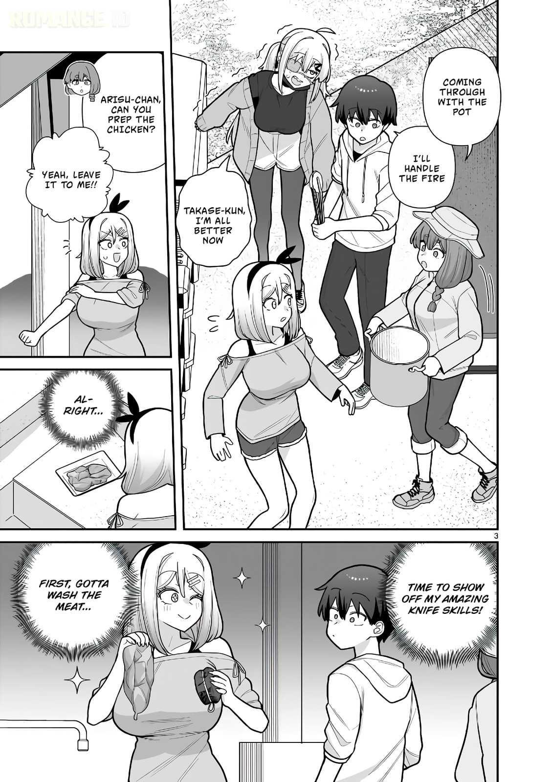 Ore ga Inai to Sugu Chomeru Hakanagi Kasumi Chapter 12 page 4 - 