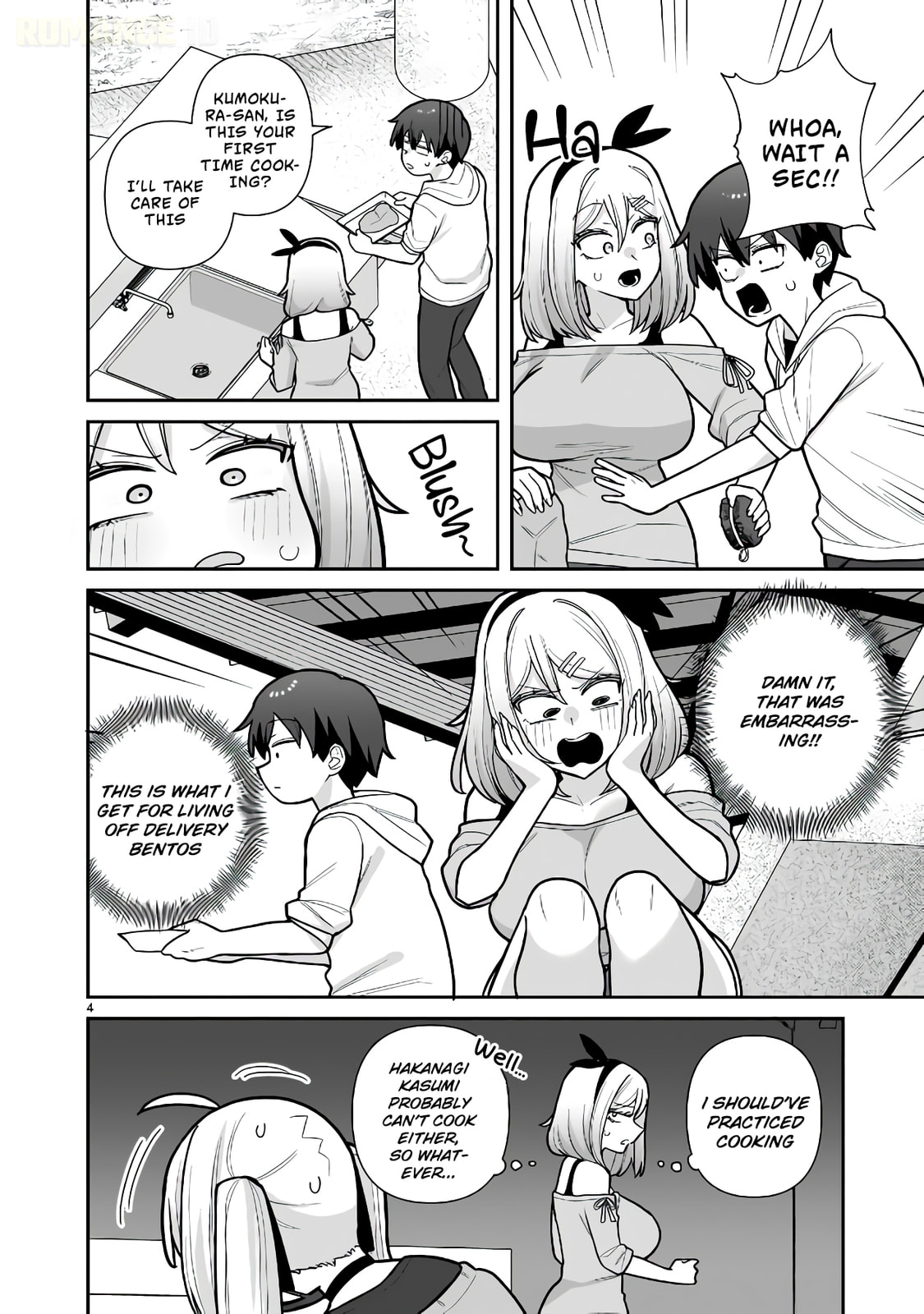 Ore ga Inai to Sugu Chomeru Hakanagi Kasumi Chapter 12 page 5 - 