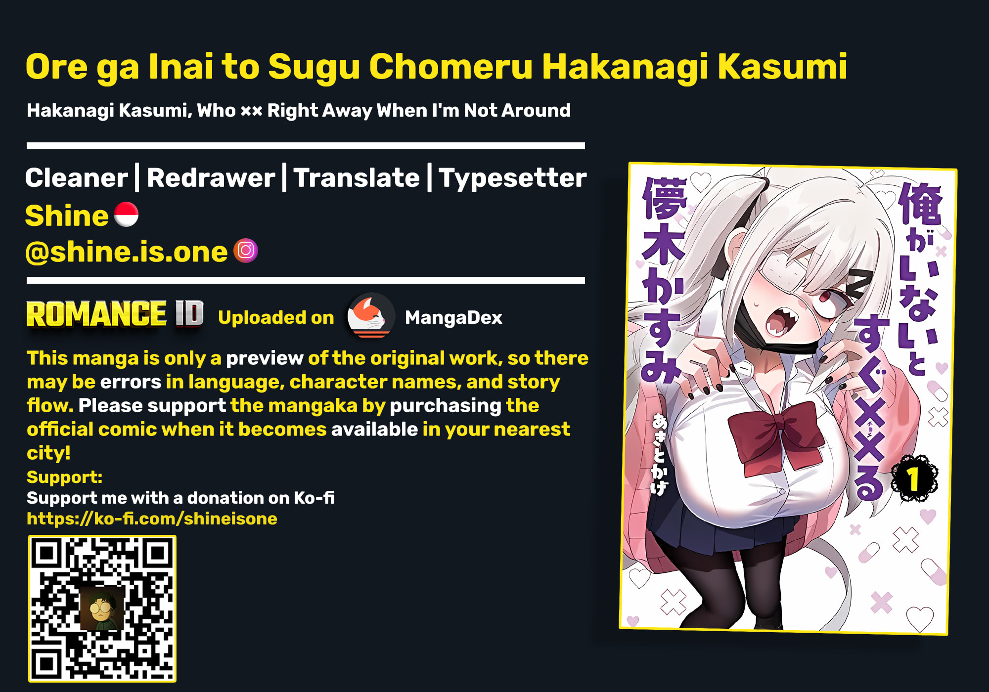 Ore ga Inai to Sugu Chomeru Hakanagi Kasumi Chapter 13 page 1 - 