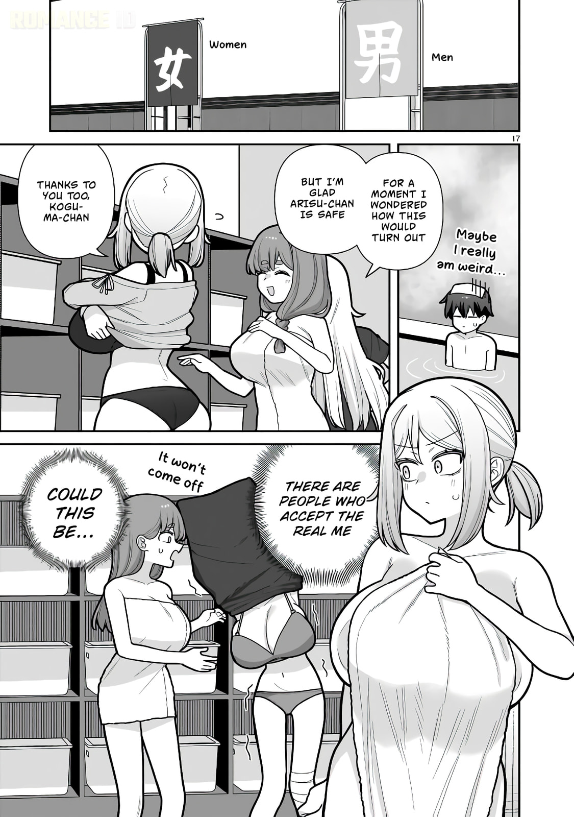 Ore ga Inai to Sugu Chomeru Hakanagi Kasumi Chapter 13 page 18 - 
