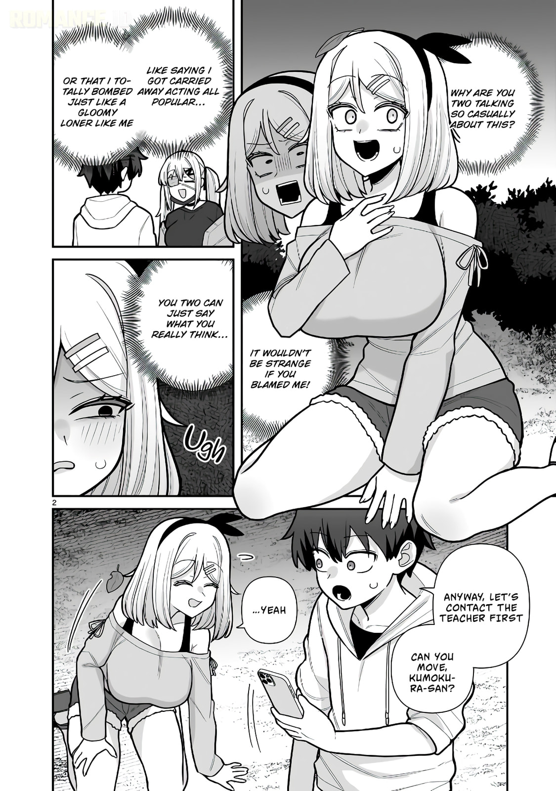 Ore ga Inai to Sugu Chomeru Hakanagi Kasumi Chapter 13 page 3 - 