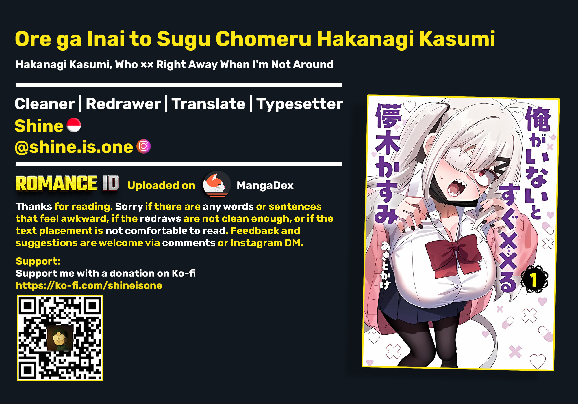 Ore ga Inai to Sugu Chomeru Hakanagi Kasumi Chapter 13 page 21 - 