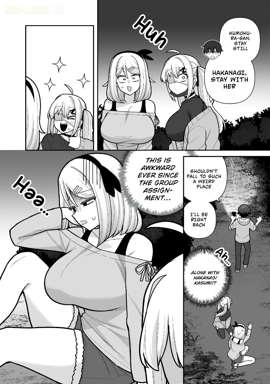 Ore ga Inai to Sugu Chomeru Hakanagi Kasumi Chapter 13 page 5 - 