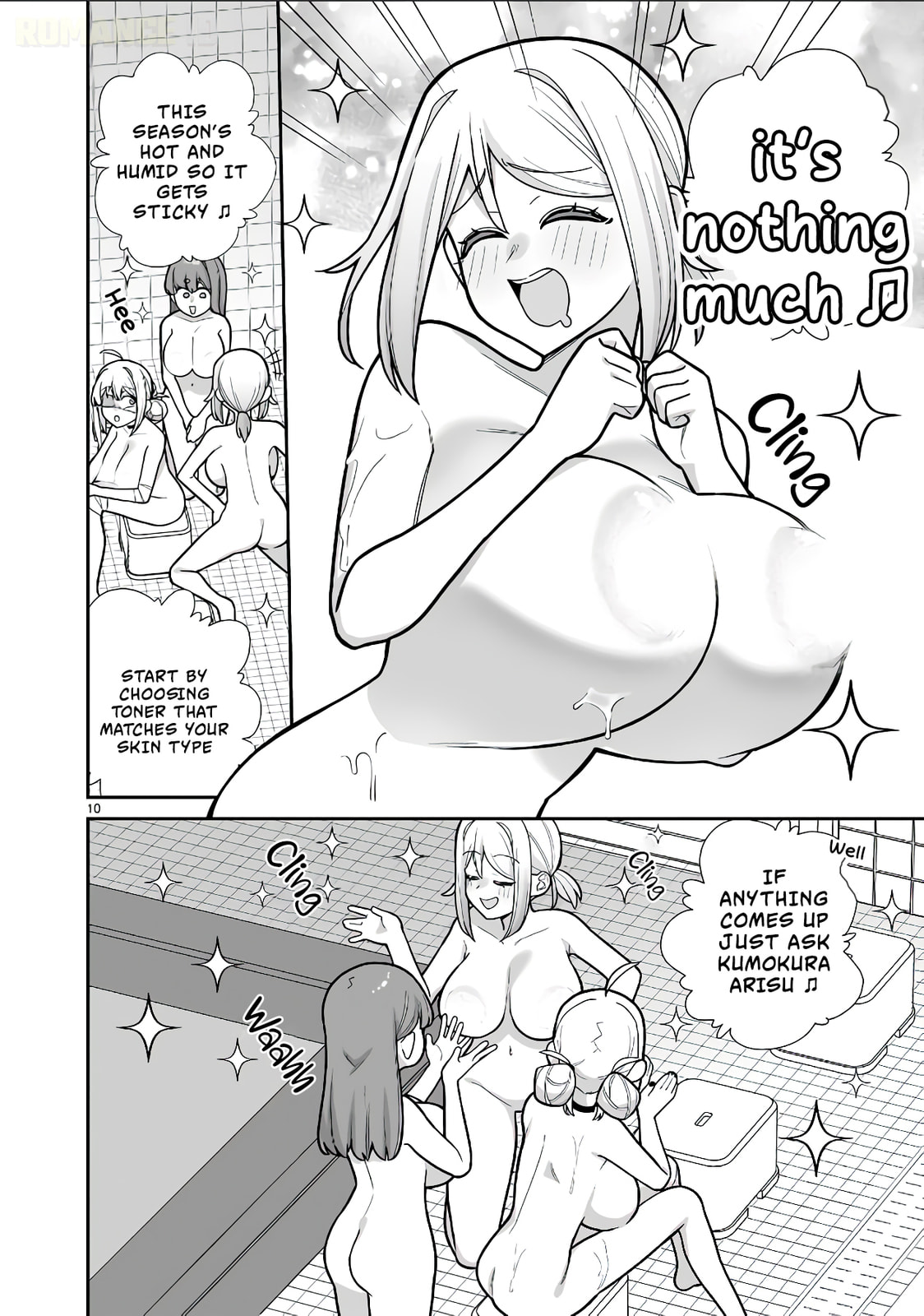 Ore ga Inai to Sugu Chomeru Hakanagi Kasumi Chapter 14 page 12 - 