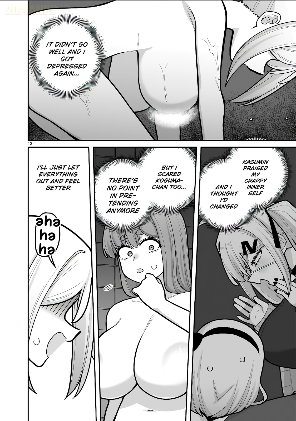 Ore ga Inai to Sugu Chomeru Hakanagi Kasumi Chapter 14 page 14 - 