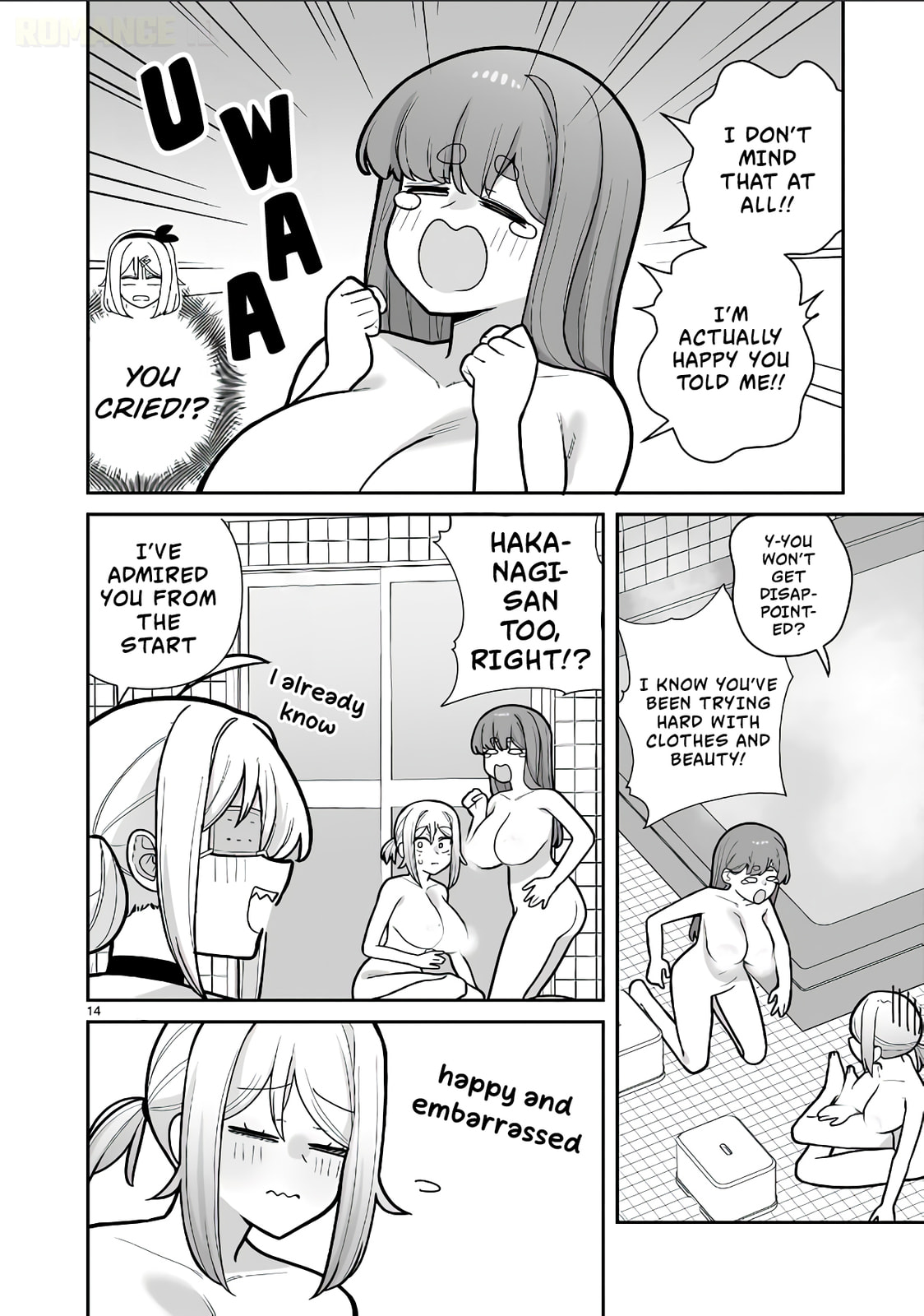 Ore ga Inai to Sugu Chomeru Hakanagi Kasumi Chapter 14 page 16 - 