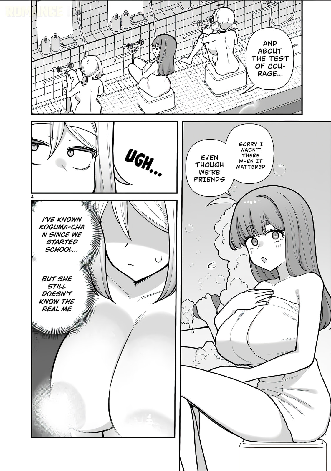 Ore ga Inai to Sugu Chomeru Hakanagi Kasumi Chapter 14 page 6 - 