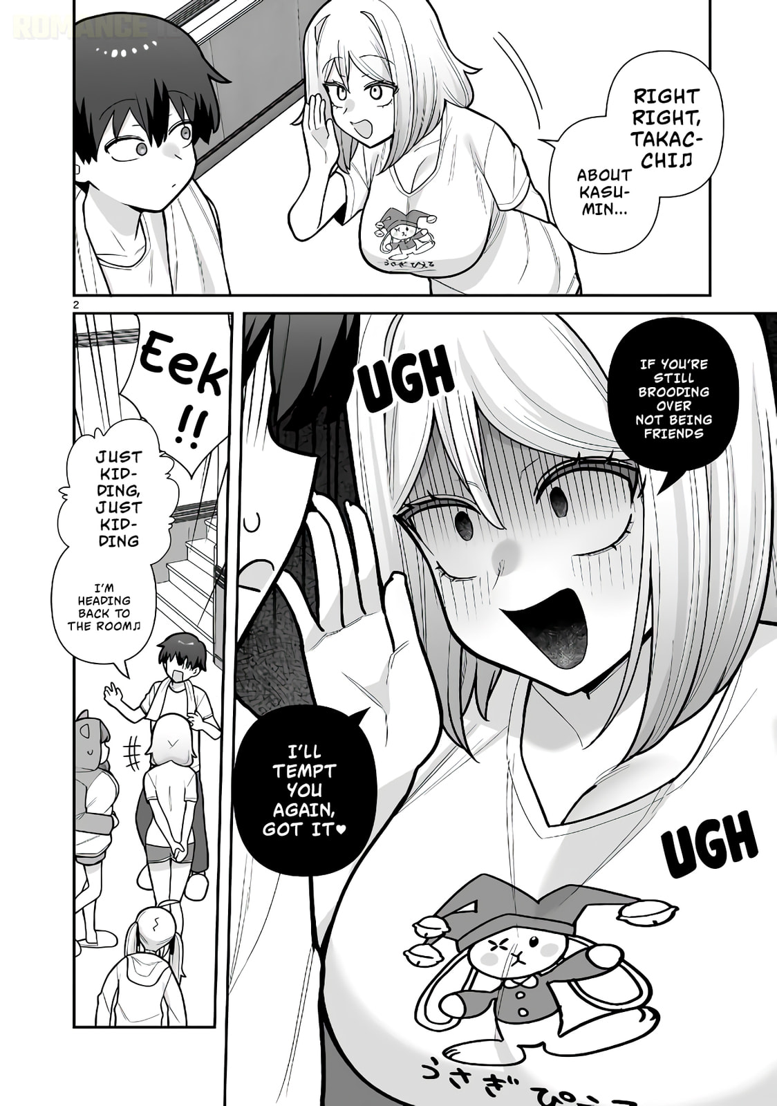 Ore ga Inai to Sugu Chomeru Hakanagi Kasumi Chapter 15 page 3 - 
