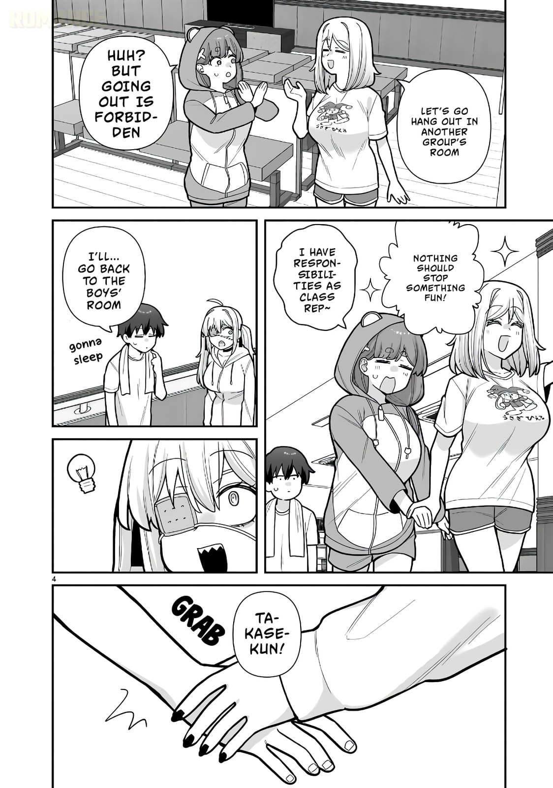 Ore ga Inai to Sugu Chomeru Hakanagi Kasumi Chapter 15 page 5 - 