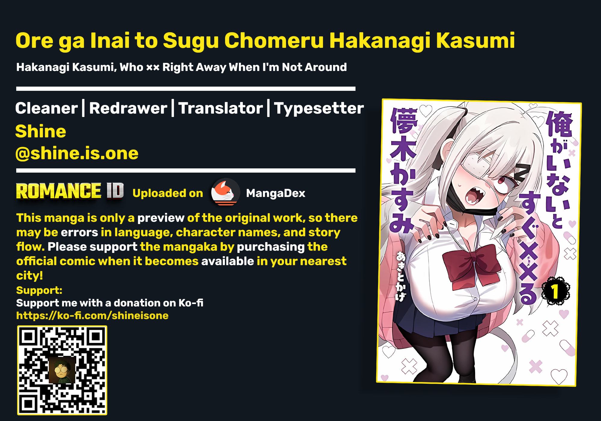 Ore ga Inai to Sugu Chomeru Hakanagi Kasumi Chapter 16 page 1 - 