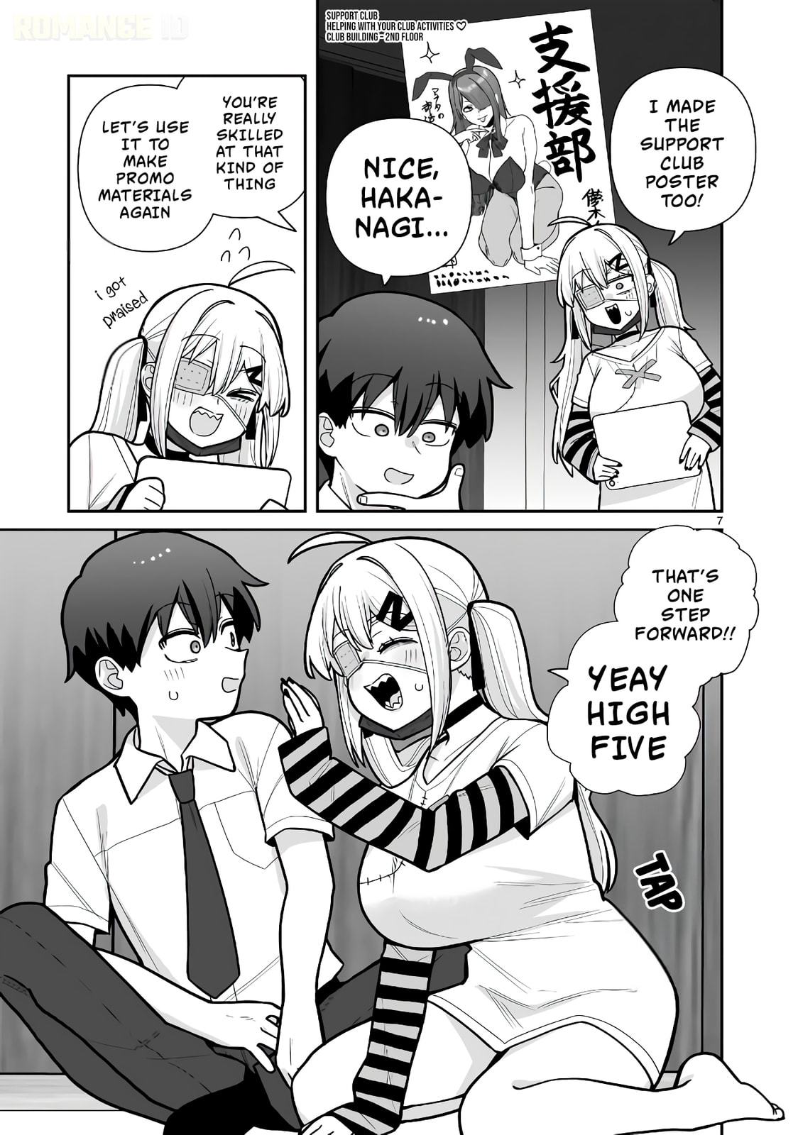 Ore ga Inai to Sugu Chomeru Hakanagi Kasumi Chapter 16 page 8 - 