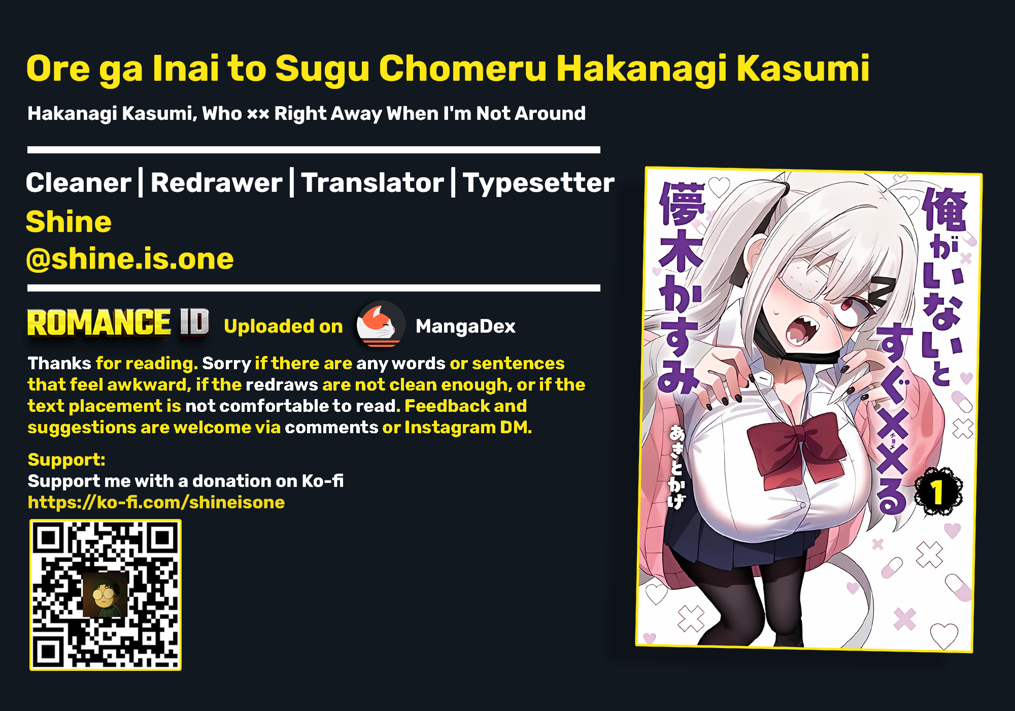 Ore ga Inai to Sugu Chomeru Hakanagi Kasumi Chapter 17 page 18 - 