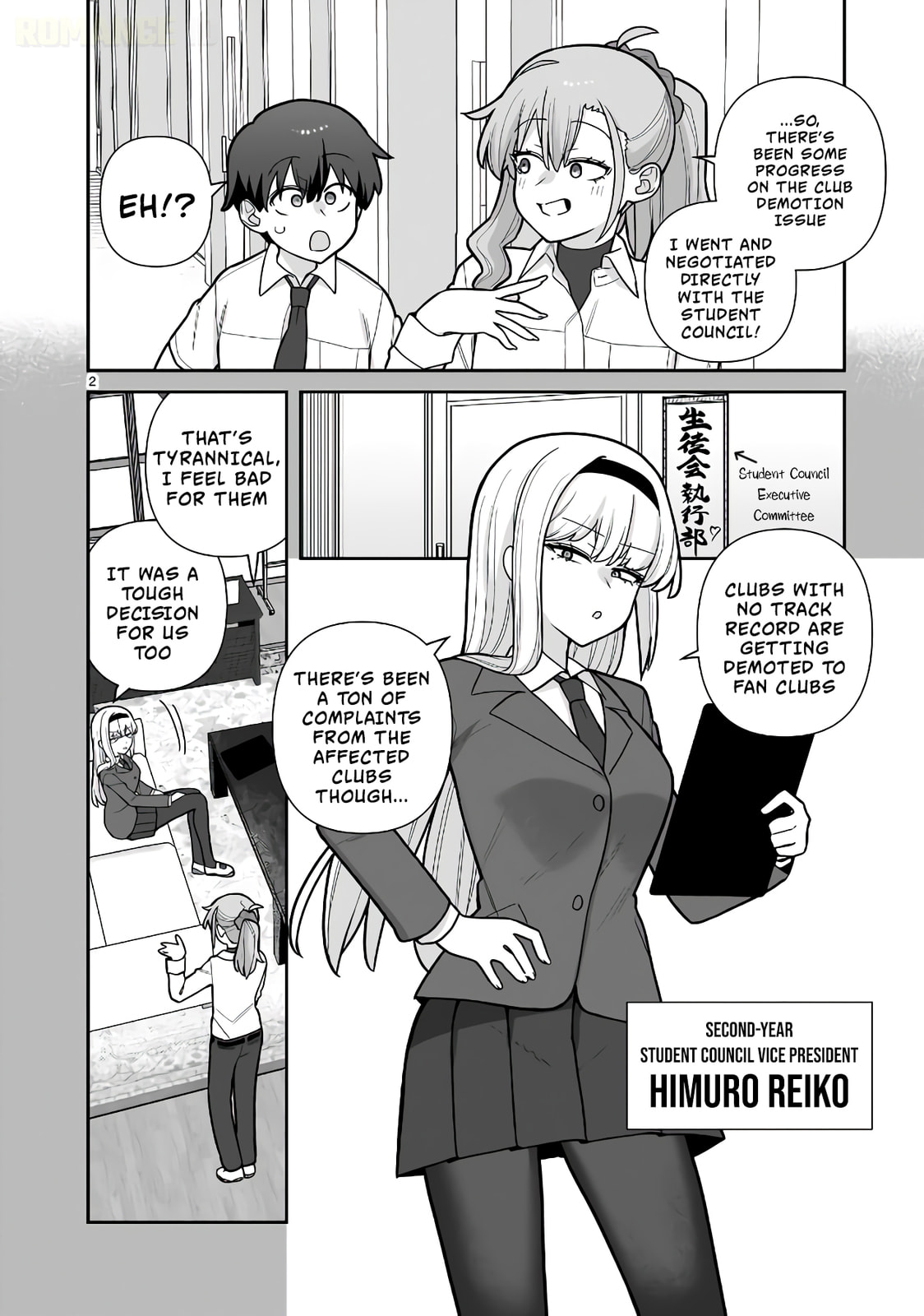 Ore ga Inai to Sugu Chomeru Hakanagi Kasumi Chapter 17 page 3 - 