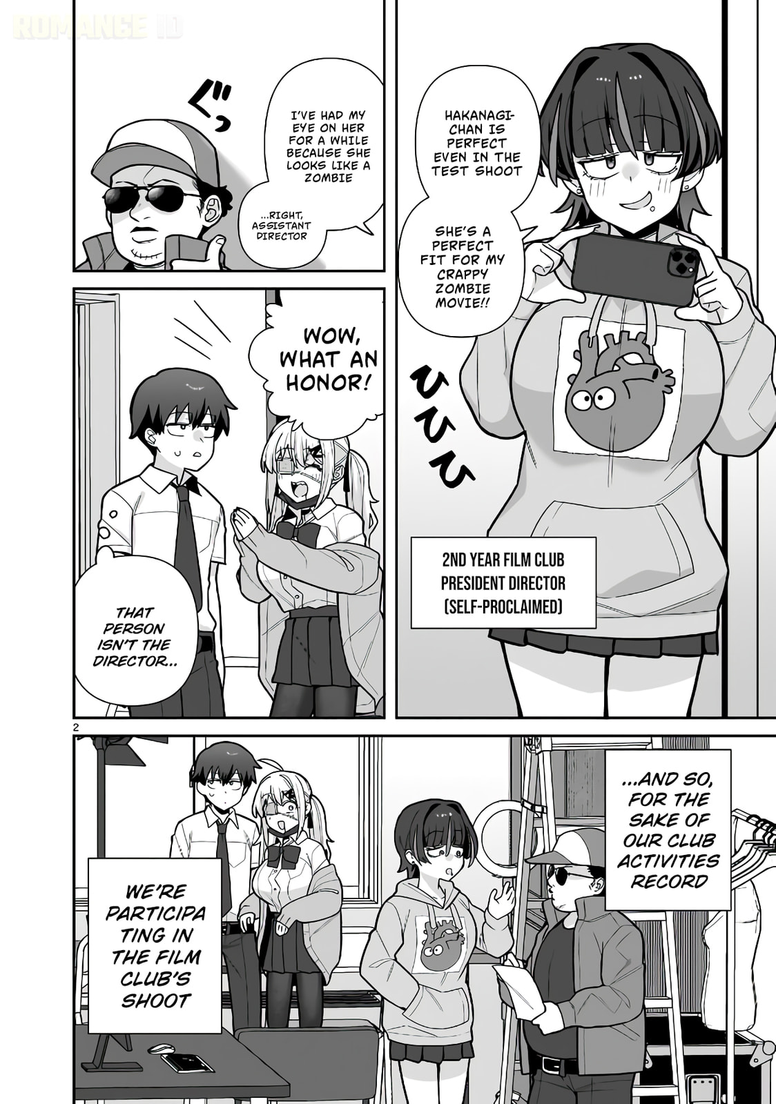 Ore ga Inai to Sugu Chomeru Hakanagi Kasumi Chapter 18 page 3 - 