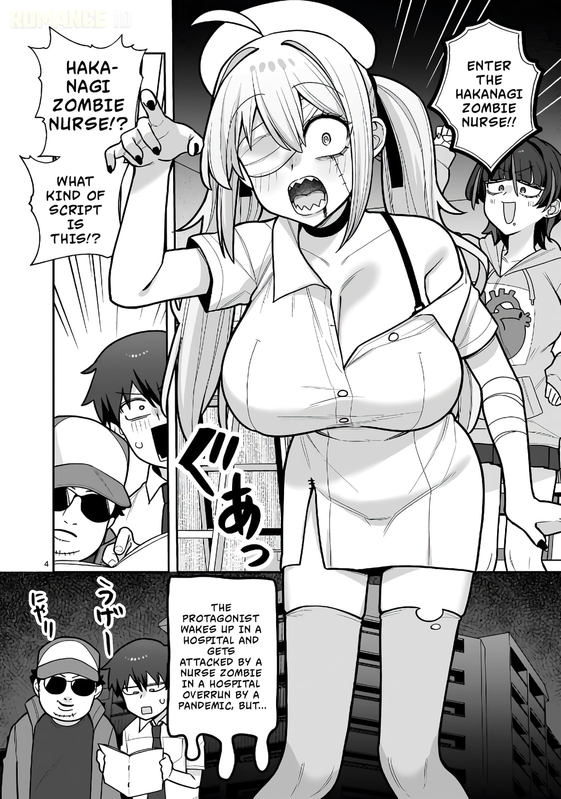 Ore ga Inai to Sugu Chomeru Hakanagi Kasumi Chapter 18 page 5 - 