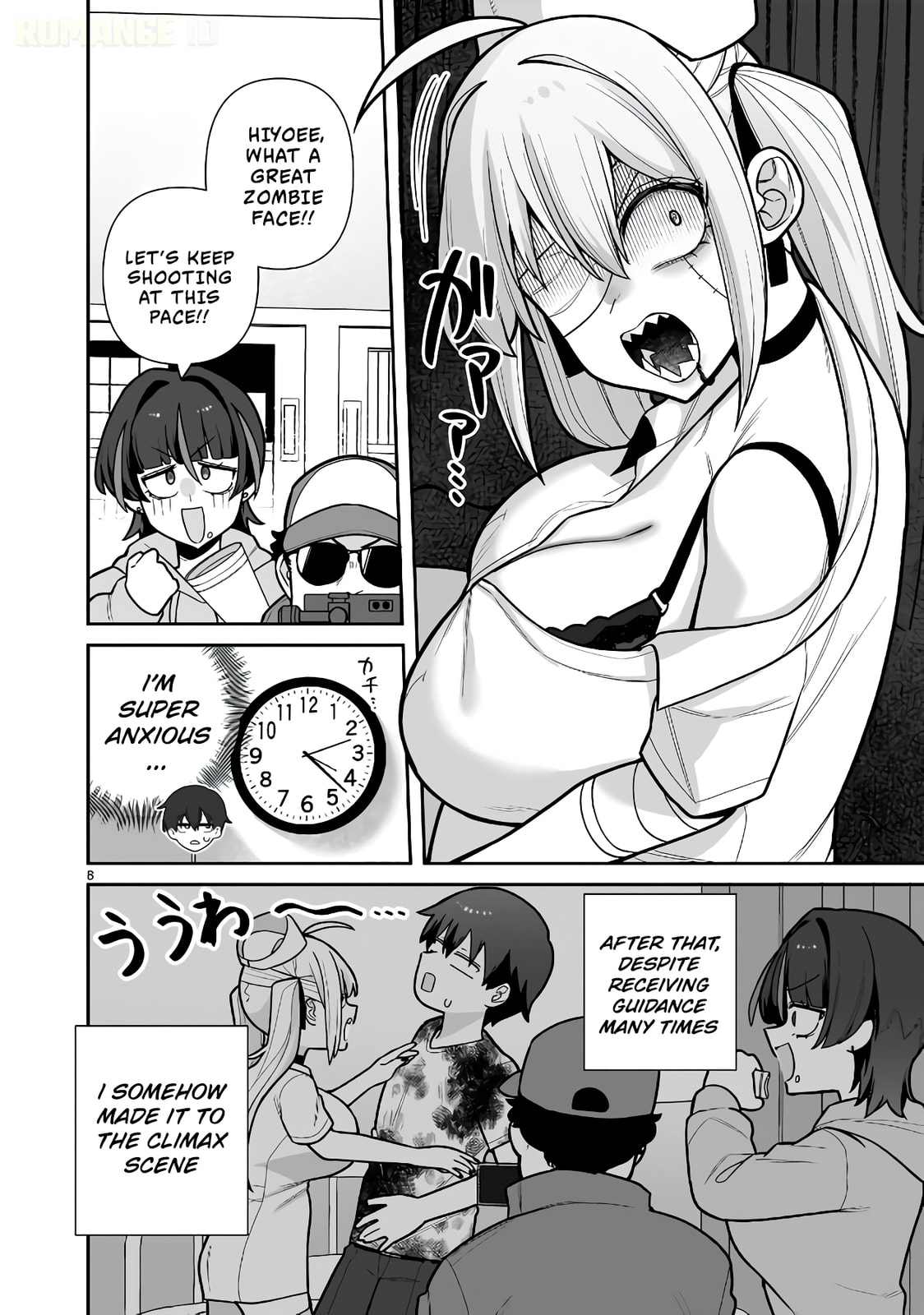 Ore ga Inai to Sugu Chomeru Hakanagi Kasumi Chapter 18 page 9 - 