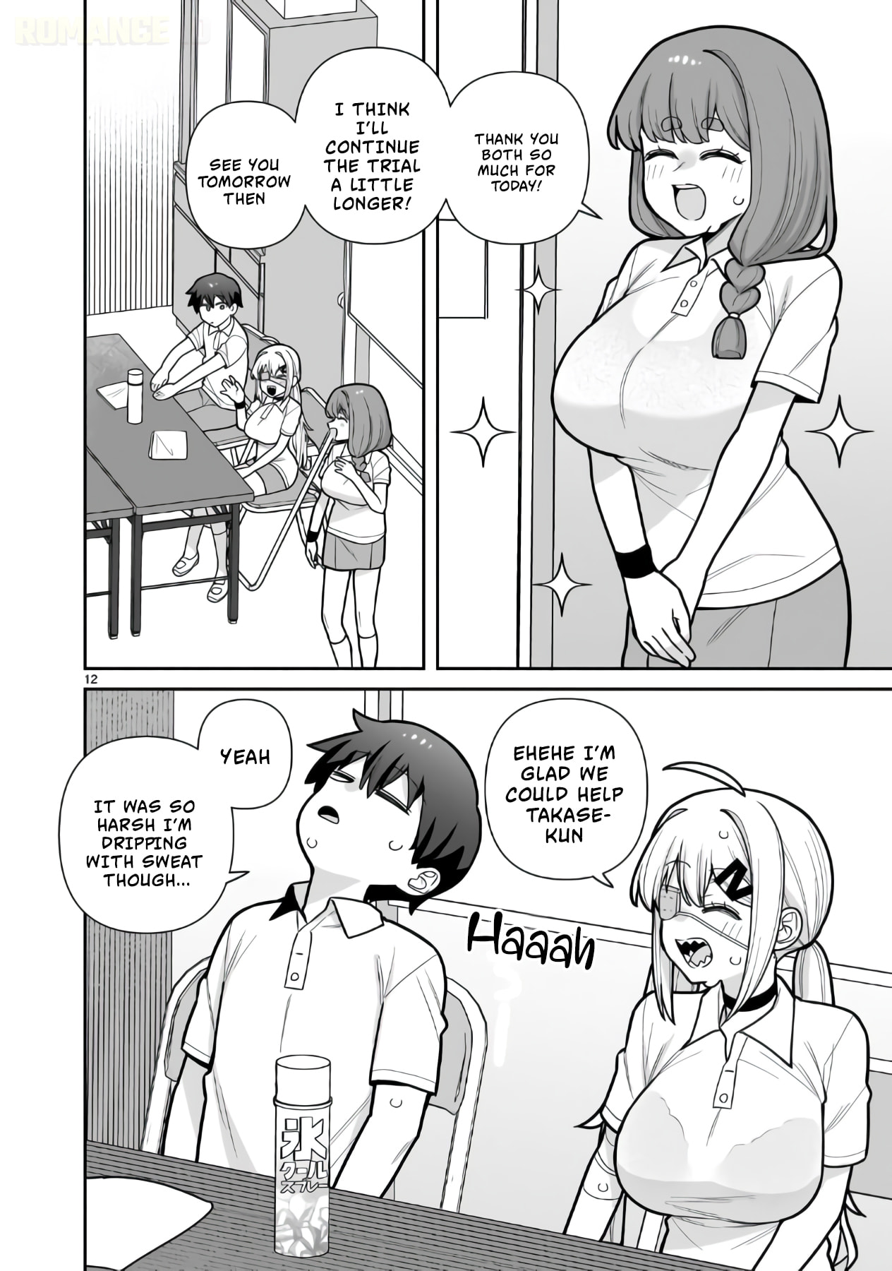 Ore ga Inai to Sugu Chomeru Hakanagi Kasumi Chapter 19 page 13 - 