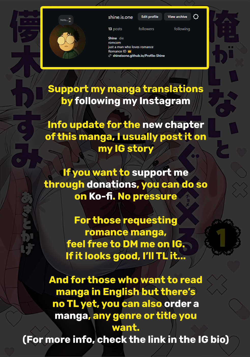 Ore ga Inai to Sugu Chomeru Hakanagi Kasumi Chapter 19 page 21 - 