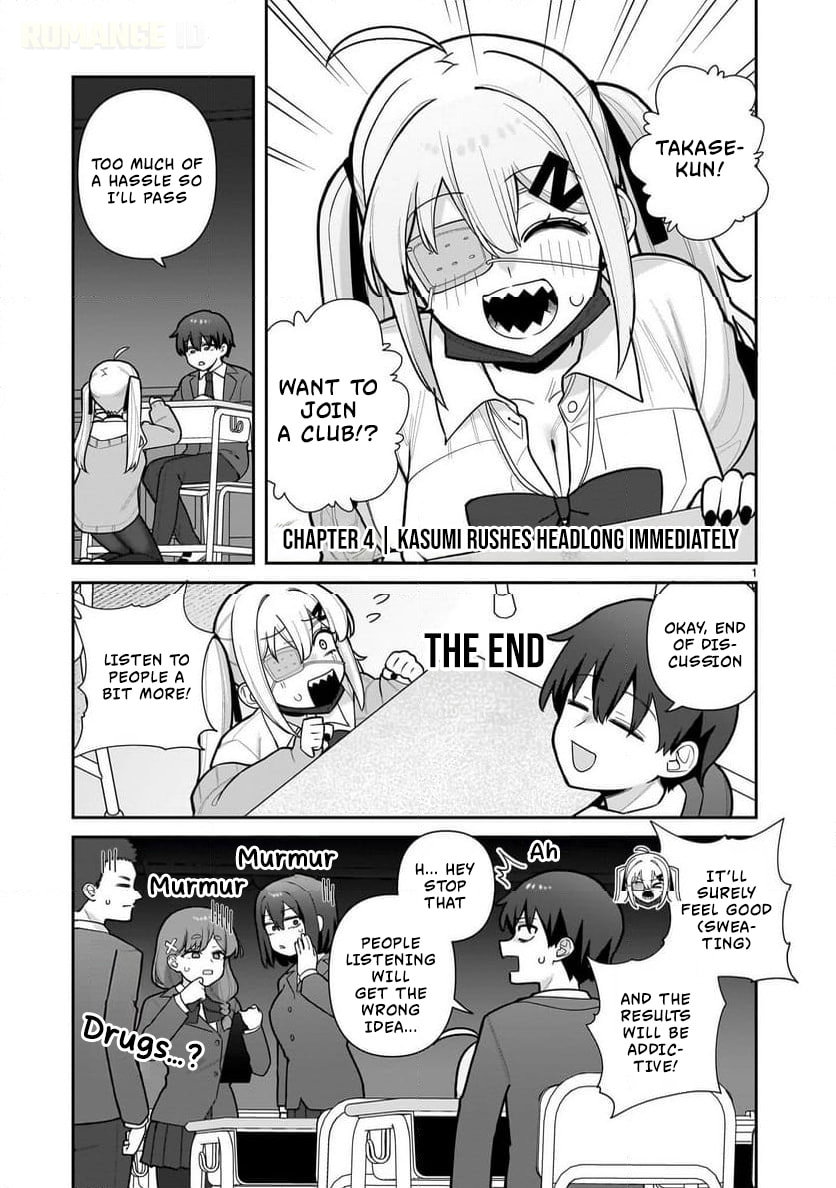 Ore ga Inai to Sugu Chomeru Hakanagi Kasumi Chapter 4 page 2 - 