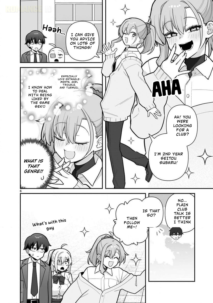 Ore ga Inai to Sugu Chomeru Hakanagi Kasumi Chapter 4 page 7 - 
