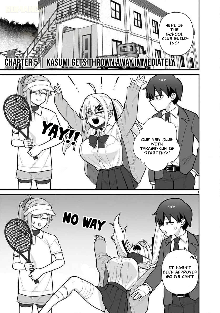 Ore ga Inai to Sugu Chomeru Hakanagi Kasumi Chapter 5 page 2 - 