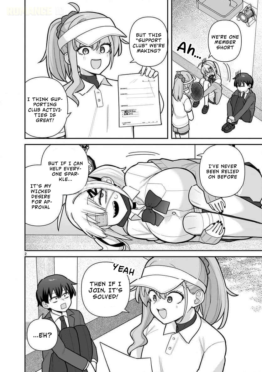 Ore ga Inai to Sugu Chomeru Hakanagi Kasumi Chapter 5 page 3 - 
