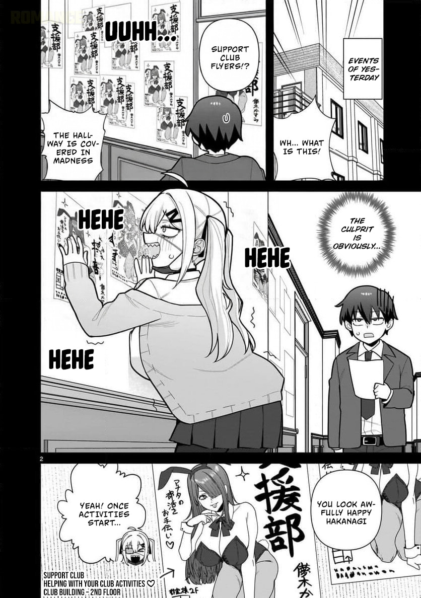 Ore ga Inai to Sugu Chomeru Hakanagi Kasumi Chapter 6 page 3 - 